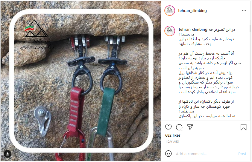 کوه نامه , پاکسازی علمکوه