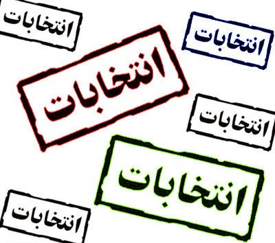 آزمونی بزرگ و خاموش !