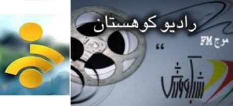 گفتگوی زنده " رضا زارعی" با برنامه های مختلف صدا و سیما