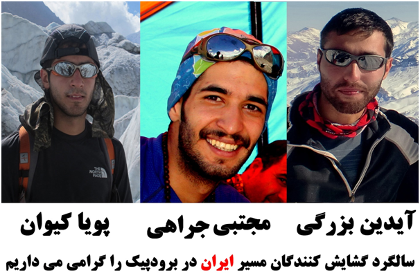 برودپیک